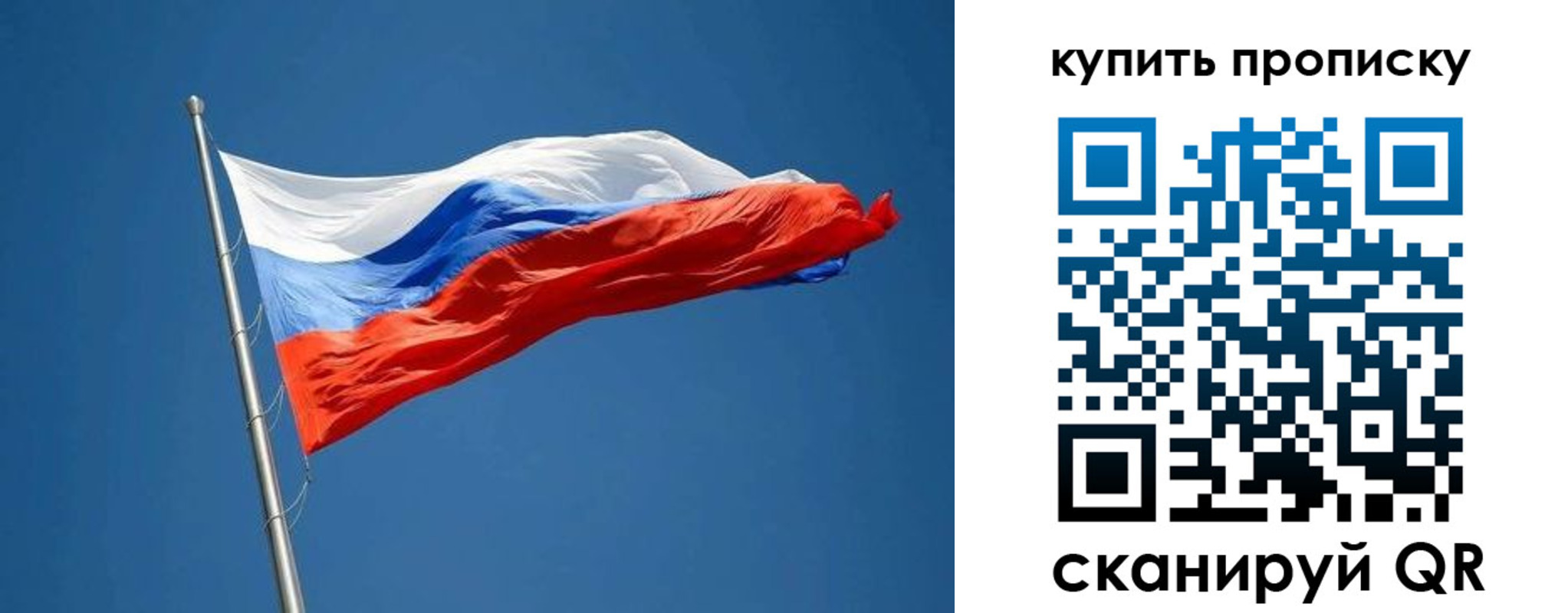 временная регистрация надежно в Карабаново