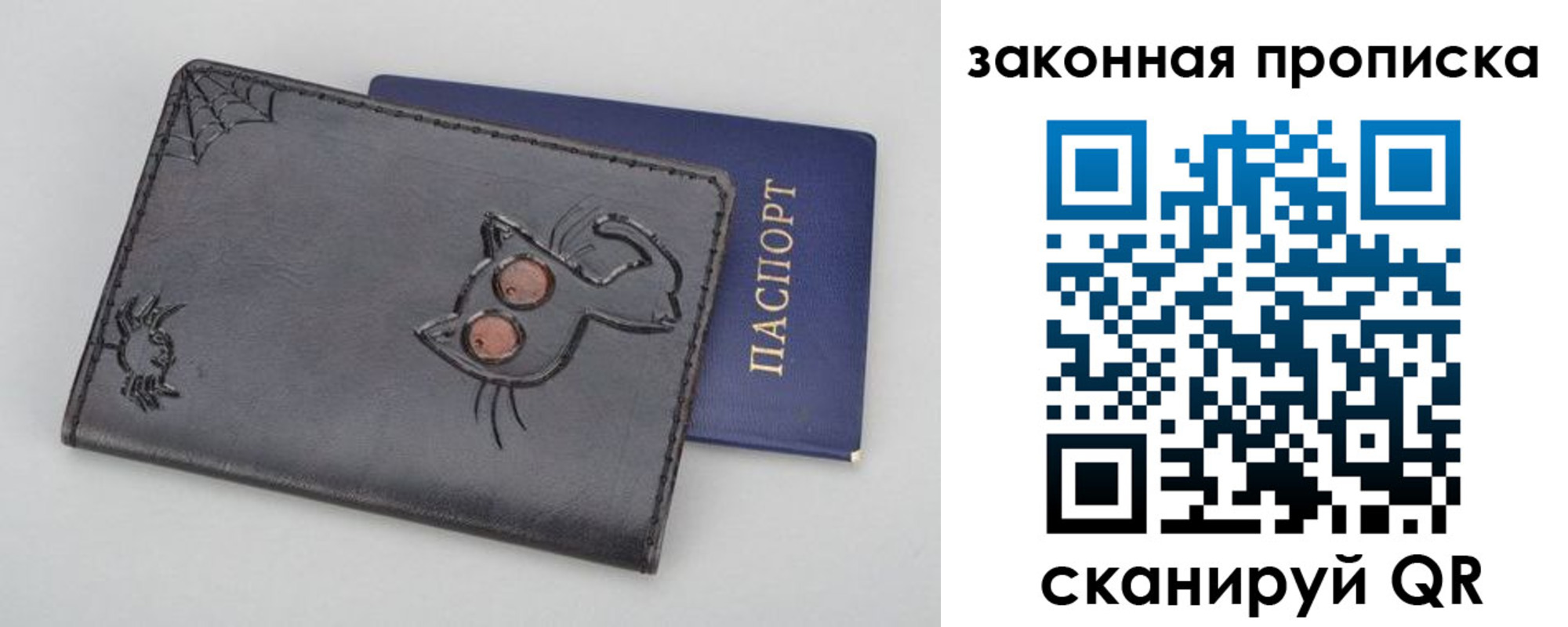 временная регистрация гарантия в Карабаново