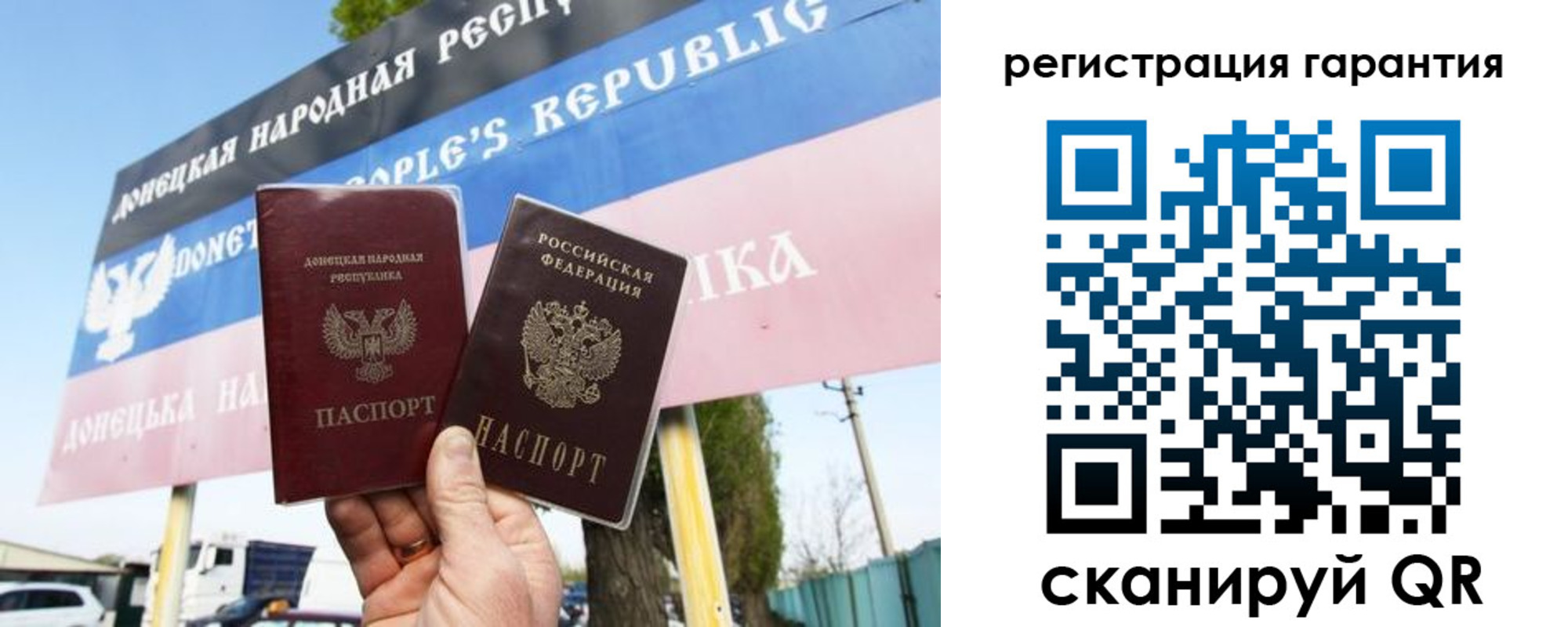прописка от собственника в Карабаново