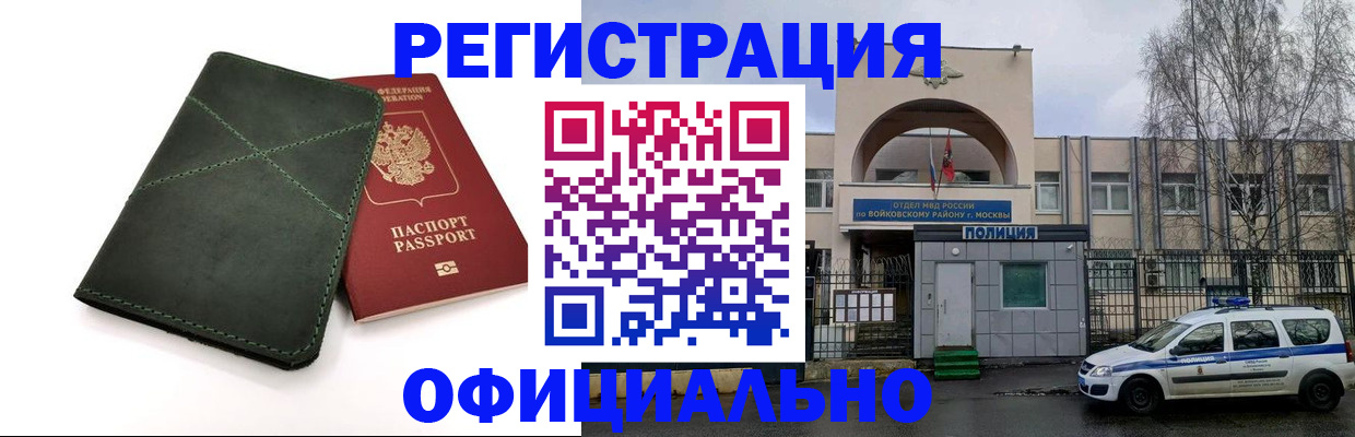 пропишу в квартире в Карабаново