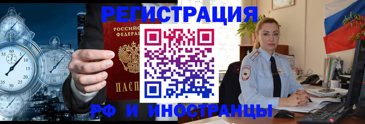 пропишу в квартире в Карабаново